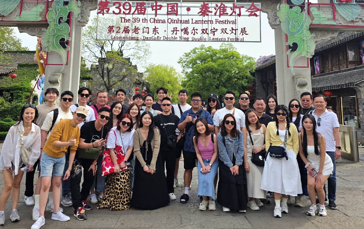 ITO Bonding Trip to Nanjing
